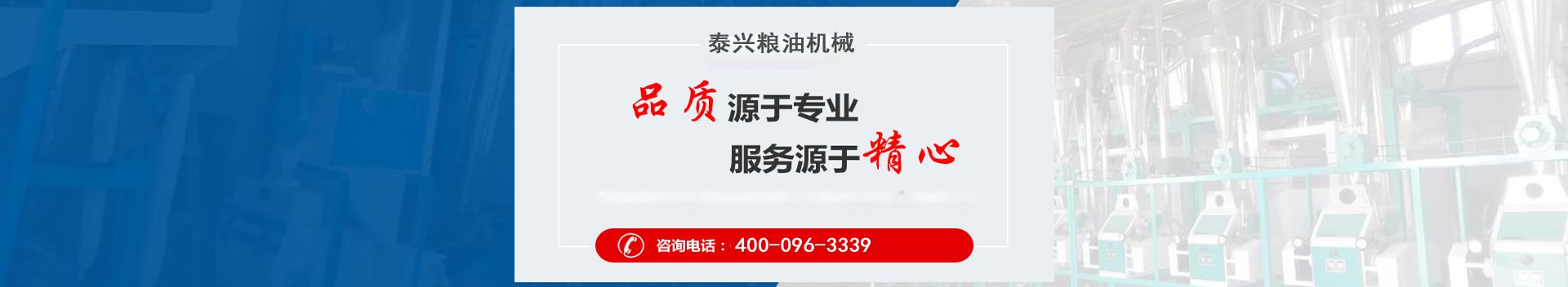 顧客至上,信譽第一